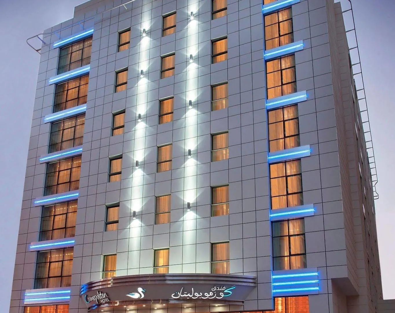 Cosmopolitan Hotel Dubai - Al Barsha 4*,  Förenade Arabemiraten